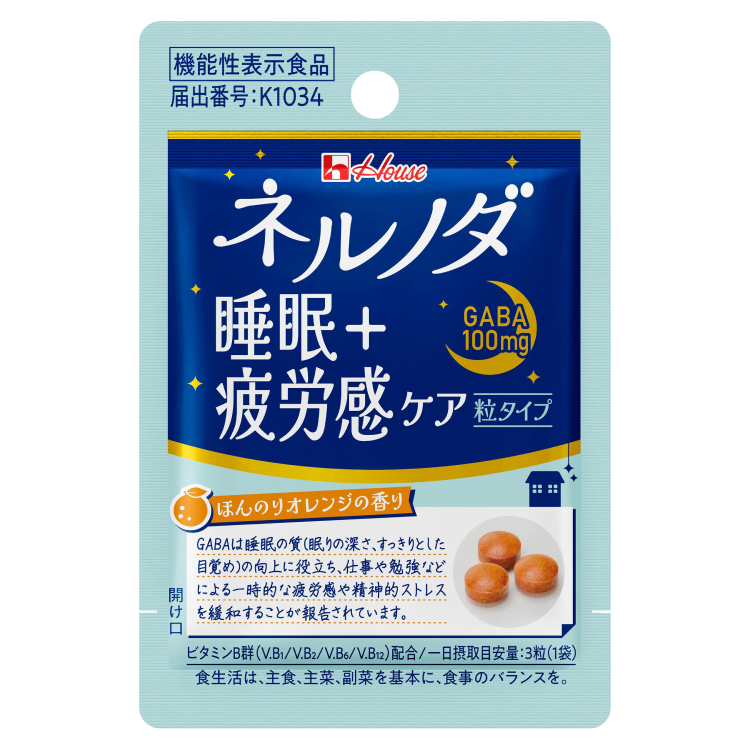 ネルノダ 粒タイプ 1袋