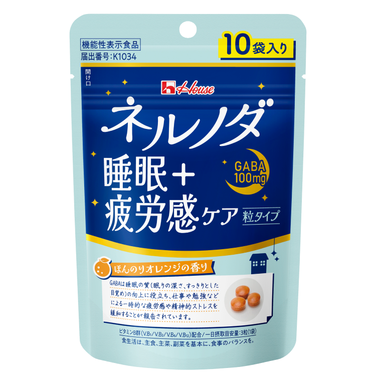 ネルノダ 粒タイプ 10袋