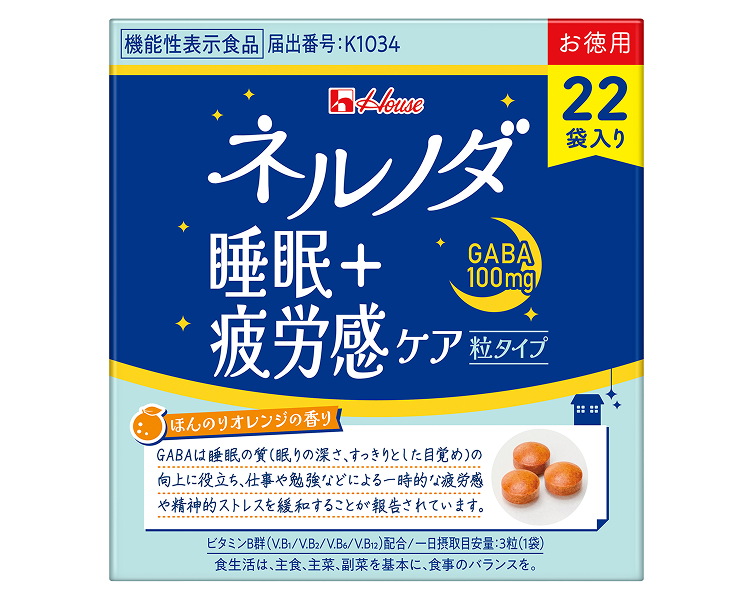 ネルノダ 粒タイプ 22袋